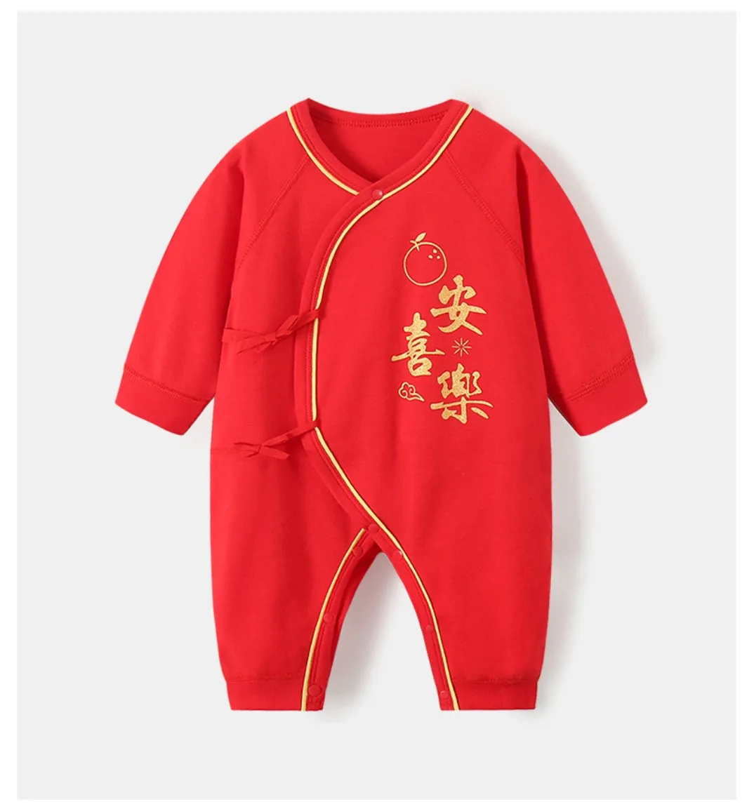 Conjunto infantil en tono rojo para entretiempo