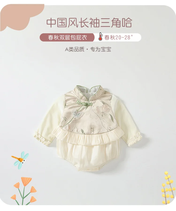 Mono de manga larga estilo chino con flores de mariposa