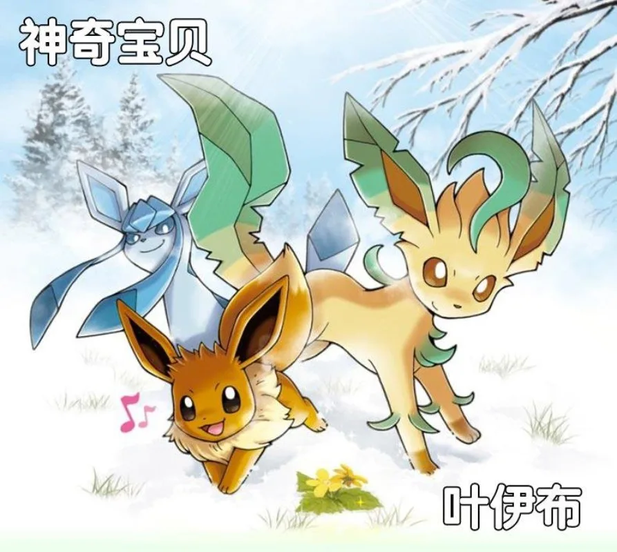 Peluche Pokémon de tamaño grande tipo kawaii