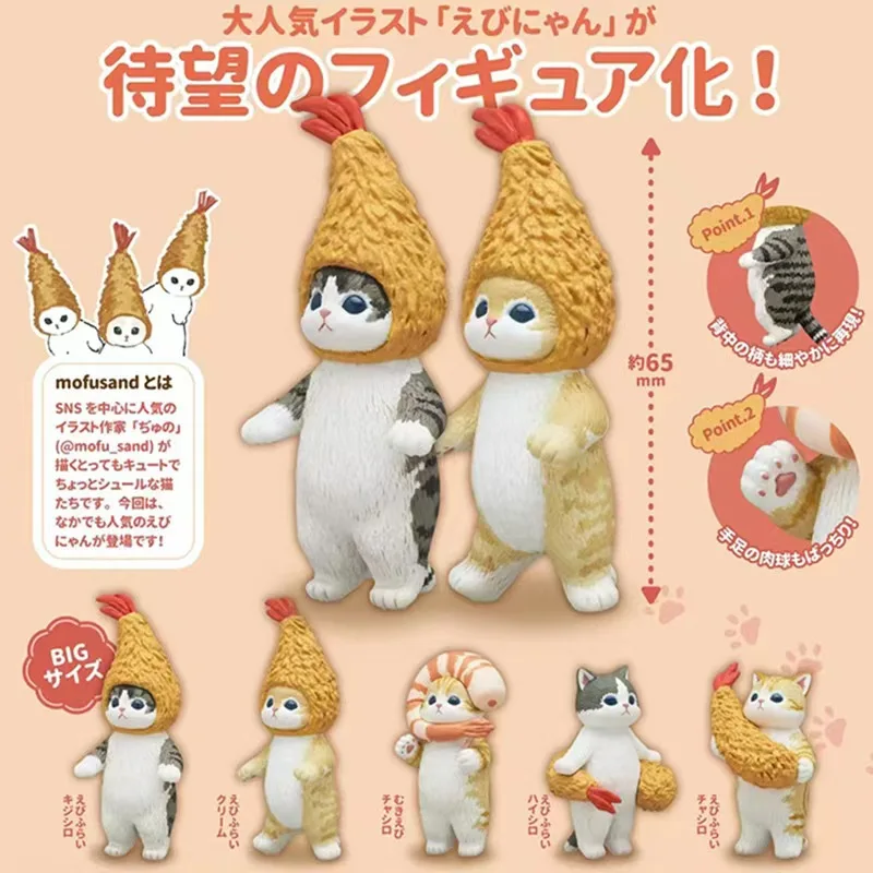 Figura coleccionable de gato dormido arrugado – Edición japonesa Real - imagen 5