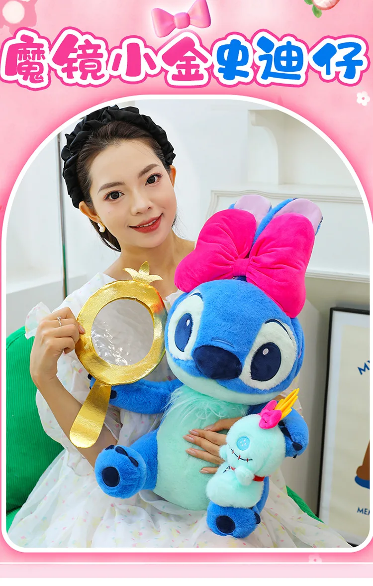Peluche Stitch Disney tamaño grande para decoración y regalo