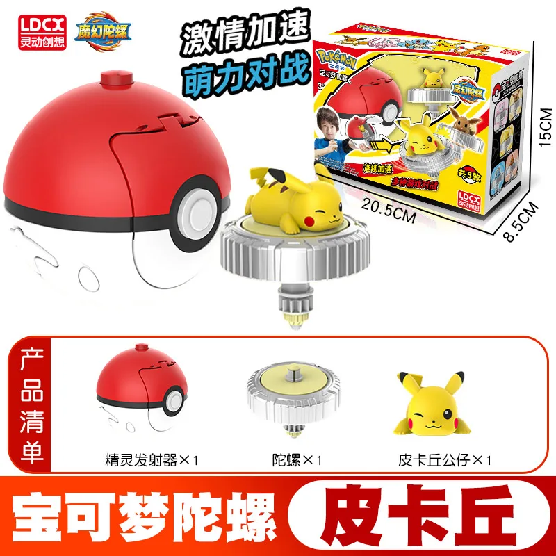 Figura de acción Pikachu Charmander Mewtwo – Pokémon Ball Battle Gyro Toy - imagen 3