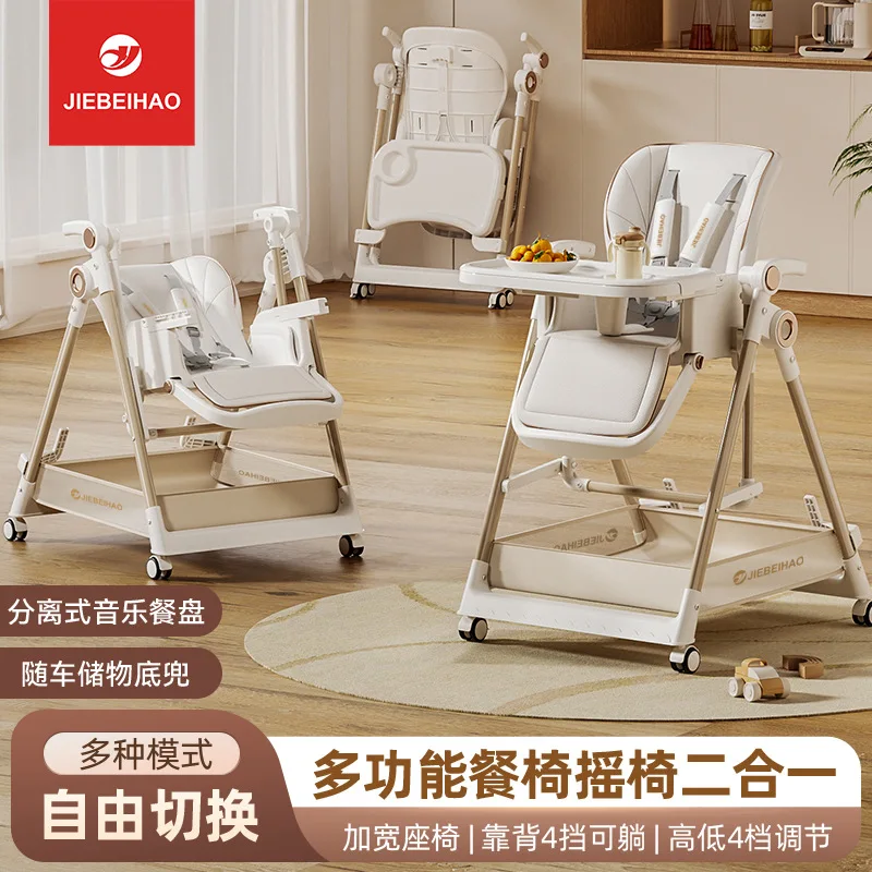 Silla de comedor para bebé plegable mecedora portátil multifunción - imagen 5