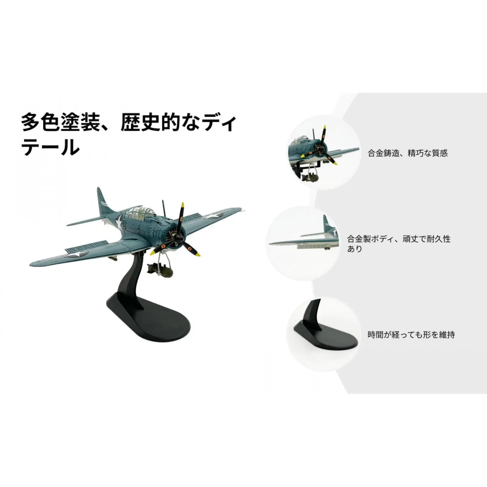 Modelo de avión bombardero de buceo con base para estante - imagen 2