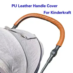 Kinderkraft funda cuero PU manillar y accesorios cochecito bebé