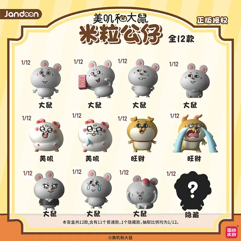 JANDOOM figura de anime Meiji Dashu mini muñeco para coleccionar - imagen 5
