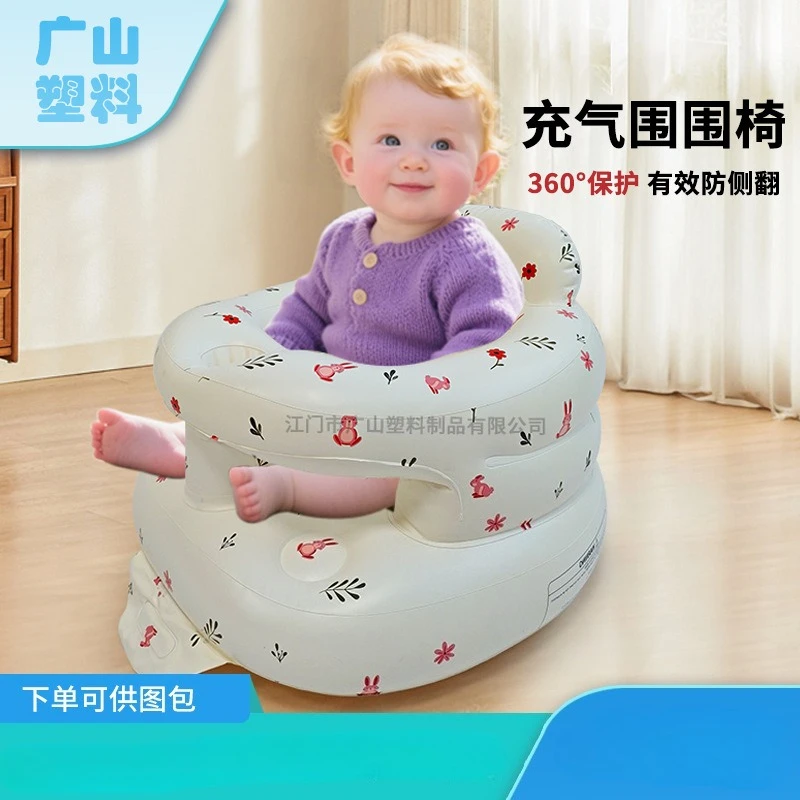Asiento de bañera PVC para bebé: ayuda a sentarse - imagen 3