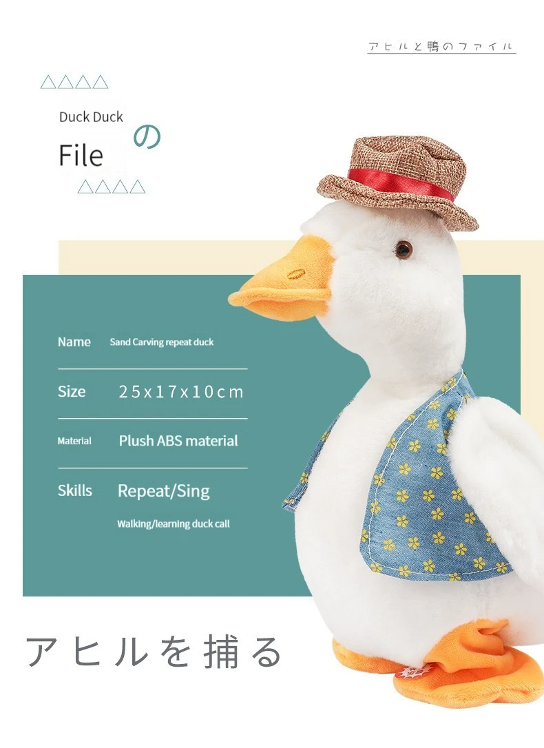 Peluche de pato parlante para juegos
