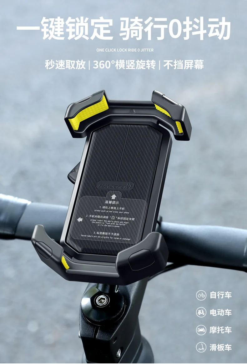 Soporte para teléfono montado en bicicleta