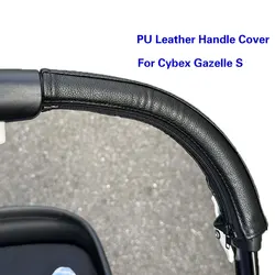 CYBEX Gazelle S Funda cuero manillar – Protector reposabrazos