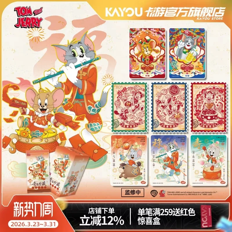 KAYOU cartas coleccionables Gato y Ratón para niños