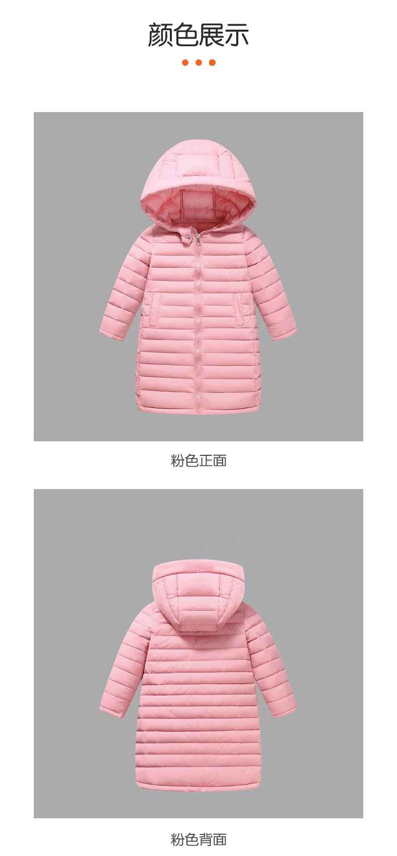 Chaquetón largo con capucha para niño