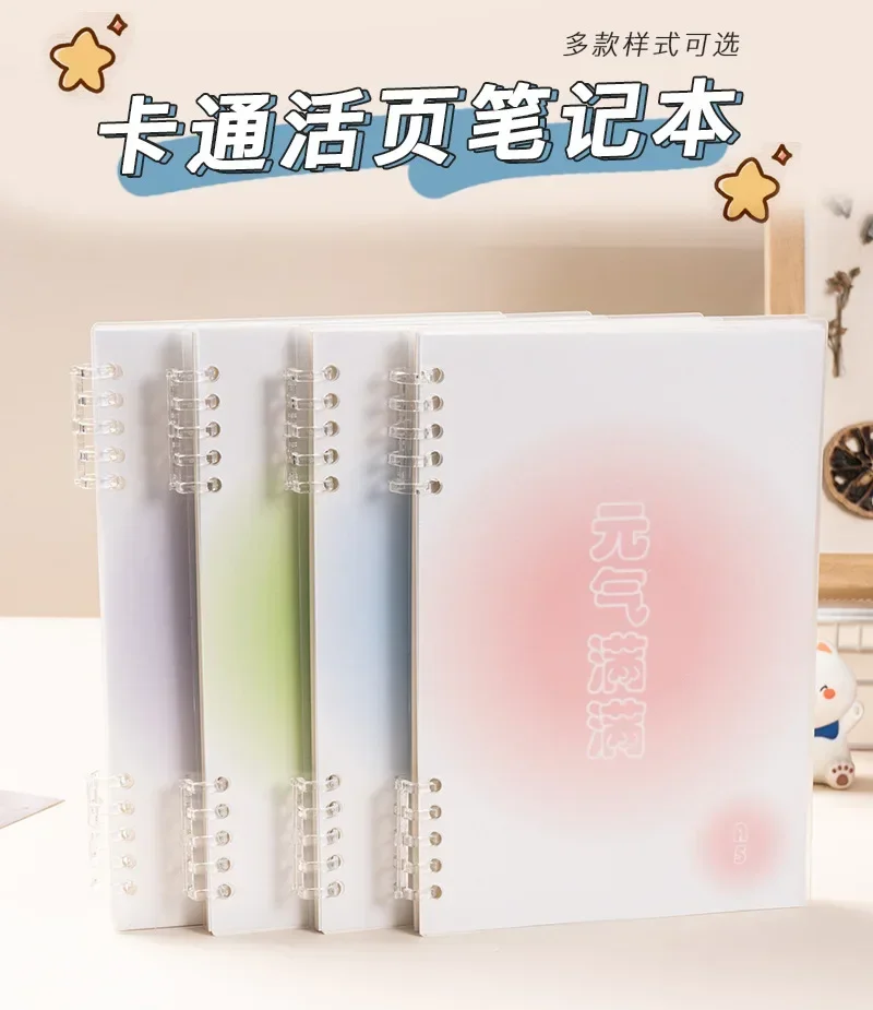 Cuaderno y carpeta con estilo Kawaii