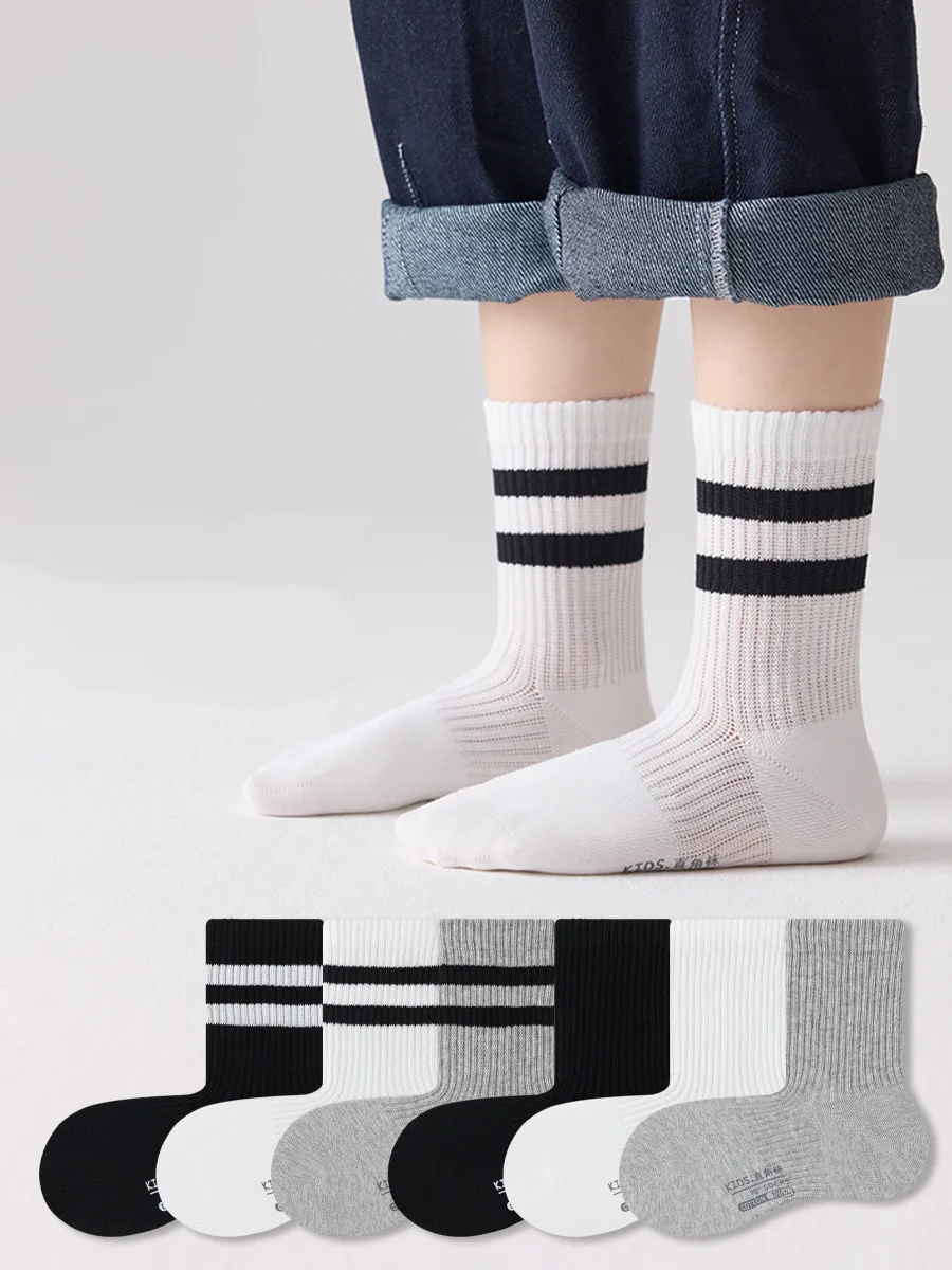Calcetines infantiles sin costuras en negro, blanco y gris