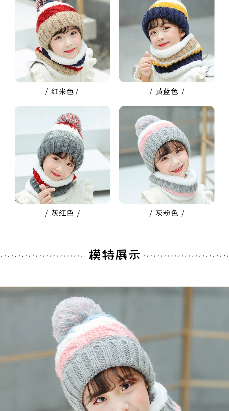 Accesorios de invierno para niños