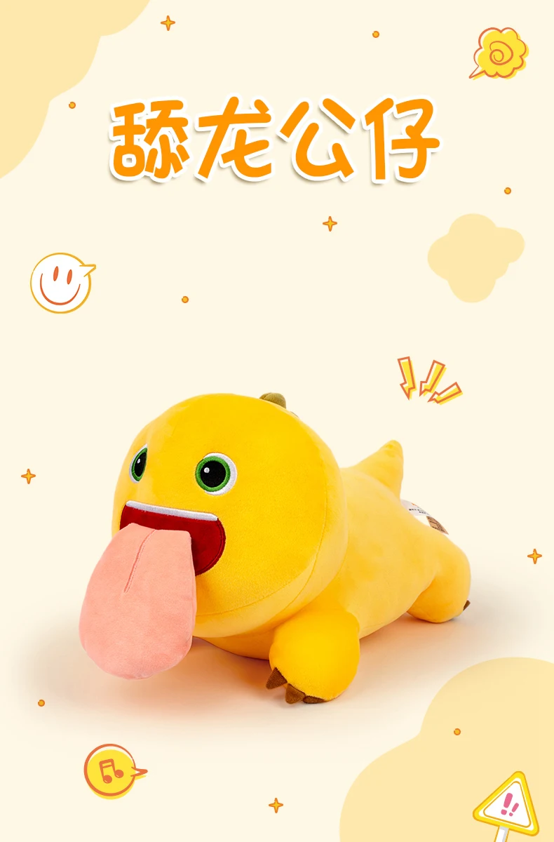 Peluche de dinosaurio kawaii estilo sonrisa y beso