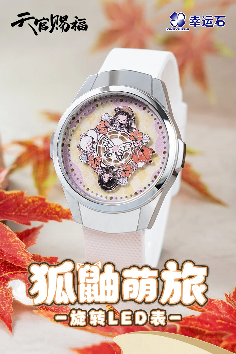 Vista lateral del reloj giratorio oficial Heaven Official's Blessing