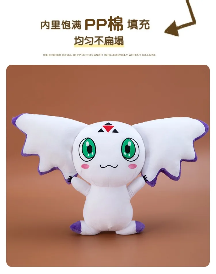 Peluches Culumon listo para regalo