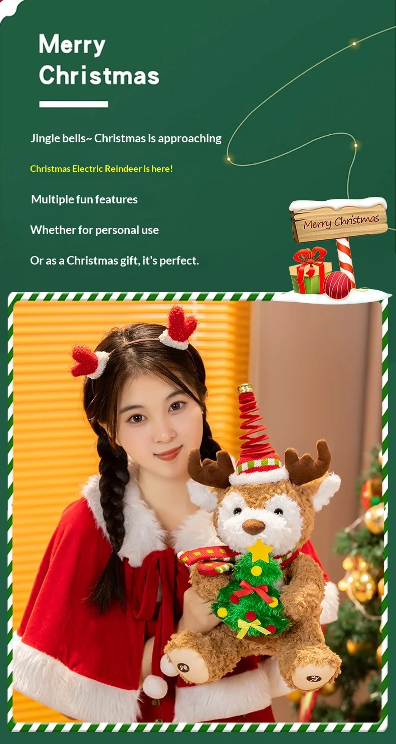 Peluche suave estilo Navidad
