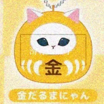 Vista del empaque tipo caja misteriosa del gashapon Mofusand