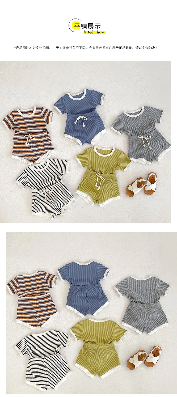 Conjunto de verano para bebé con rayas