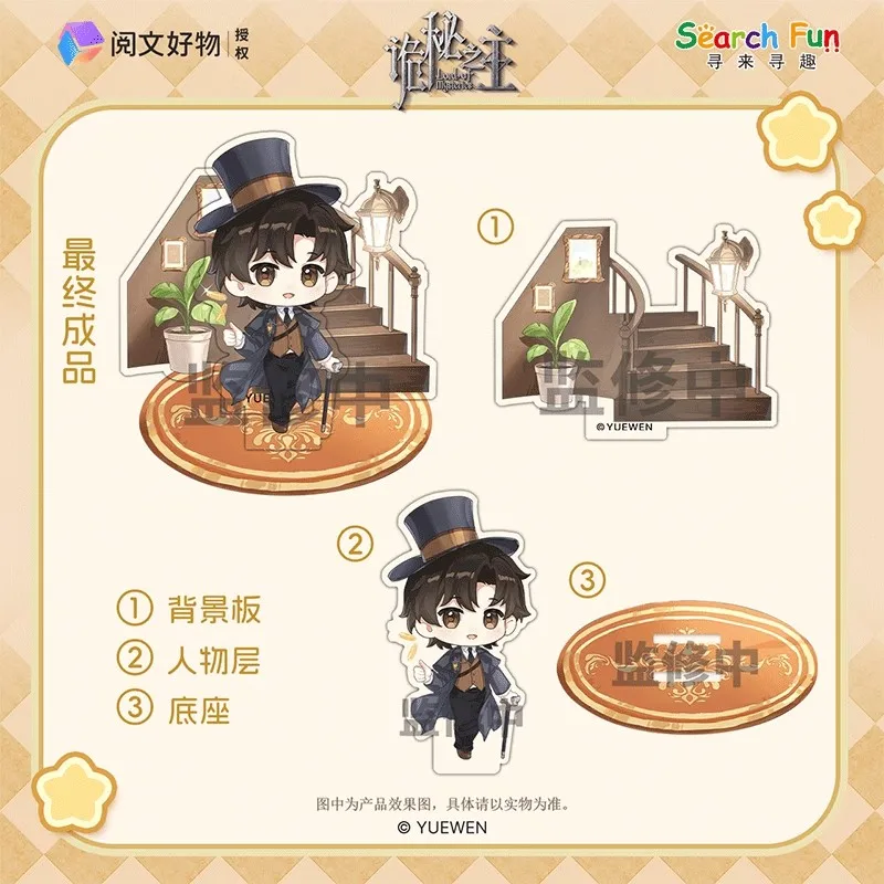 Klein Moretti caja misteriosa acrílica standee Chibi para regalo - imagen 3