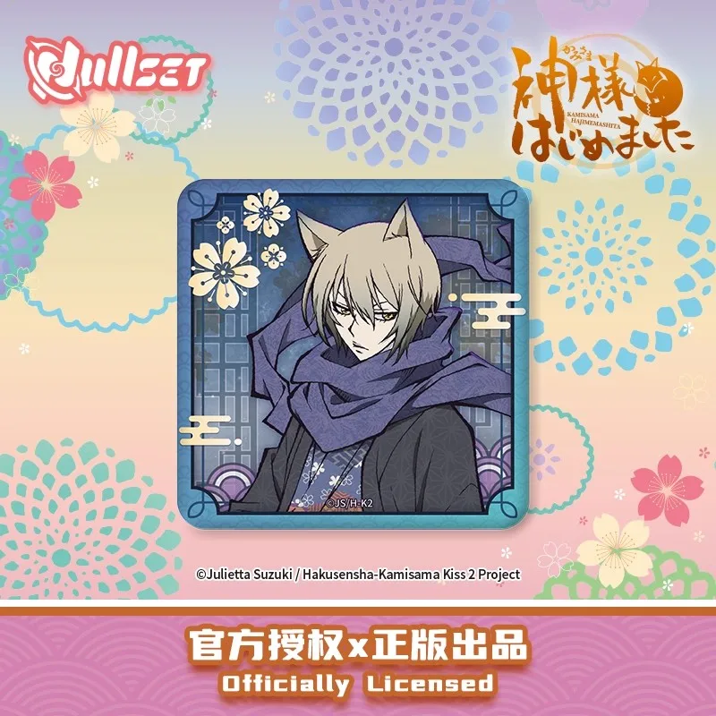 Caja ciega Original Kamisama Kiss con insignia artística pintada - imagen 3