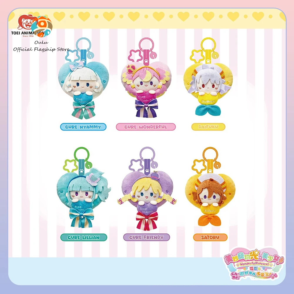 Caja sorpresa Pretty Cure original con llavero peluche de cine - imagen 5