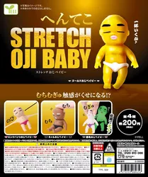 OJI juguete antiestrés de figuras elásticas blandas para bebé