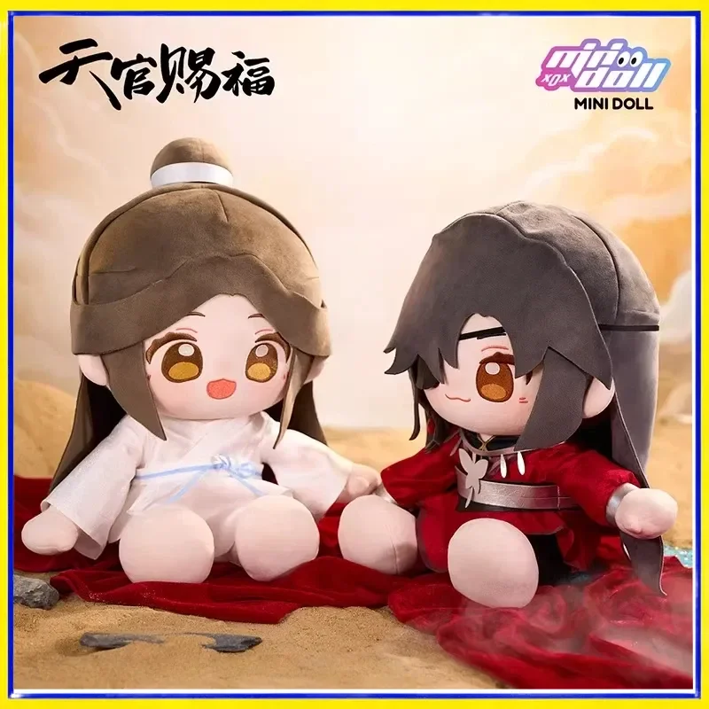 Huhu muñeco de peluche suave sentado coleccionable para regalo - imagen 3