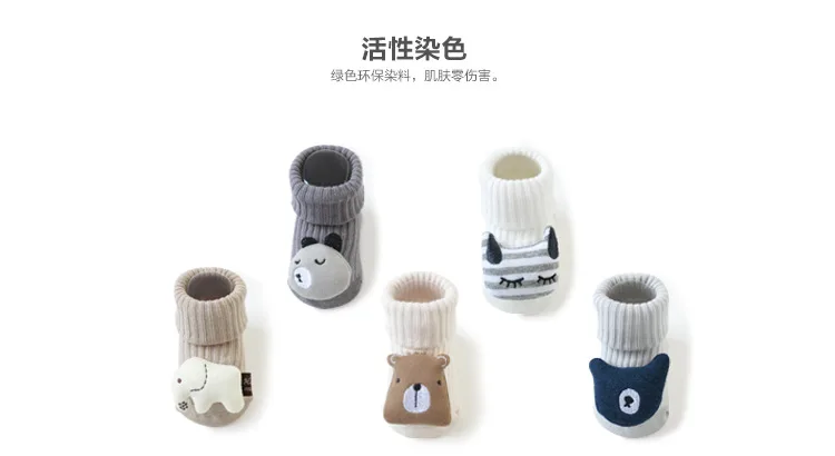 Calcetines en uso con un estilo infantil