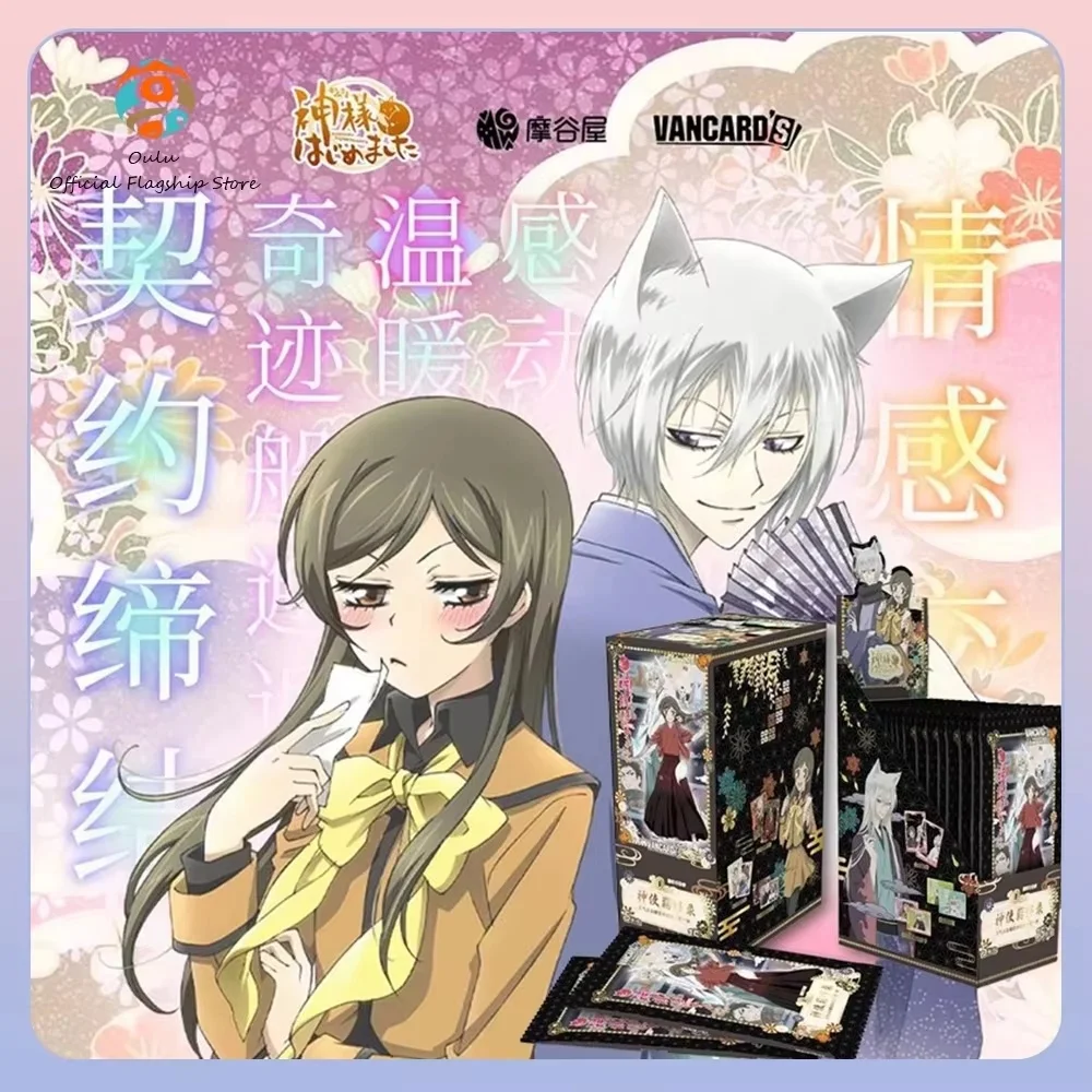Caja ciega Kamisama Kiss con tarjeta coleccionable Mizuki