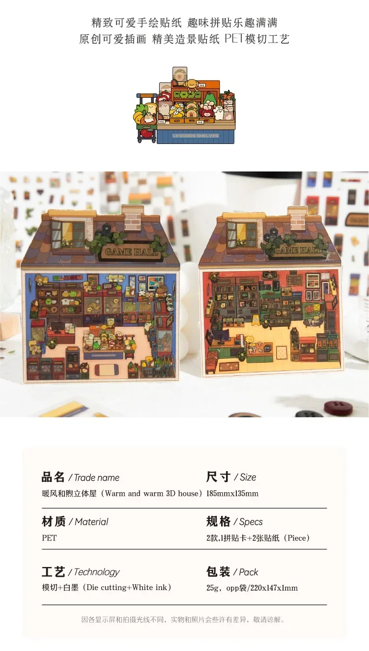 Detalle 3D de paisaje para integrar en mini habitaciones