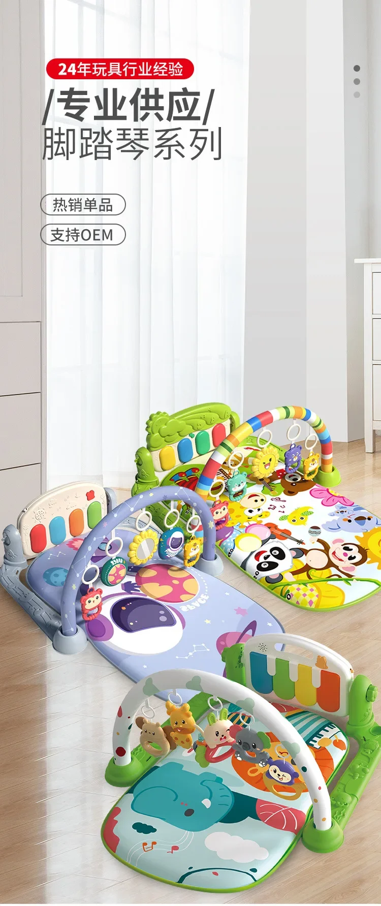 Gimnasio infantil con arco y accesorios multicolores sobre alfombra de juego