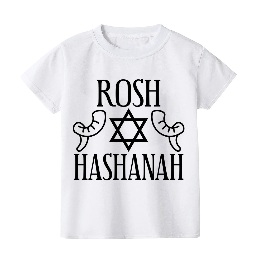 Camiseta Rosh Hashanah para niños – Shana Toha - imagen 3