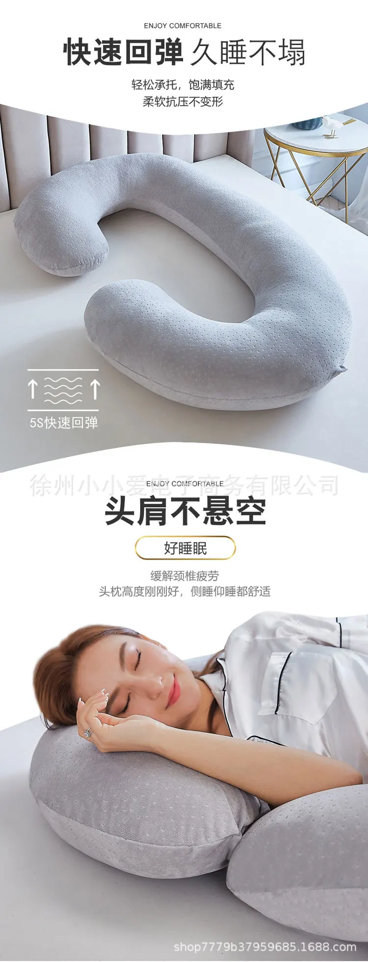 Almohada para lactancia posparto
