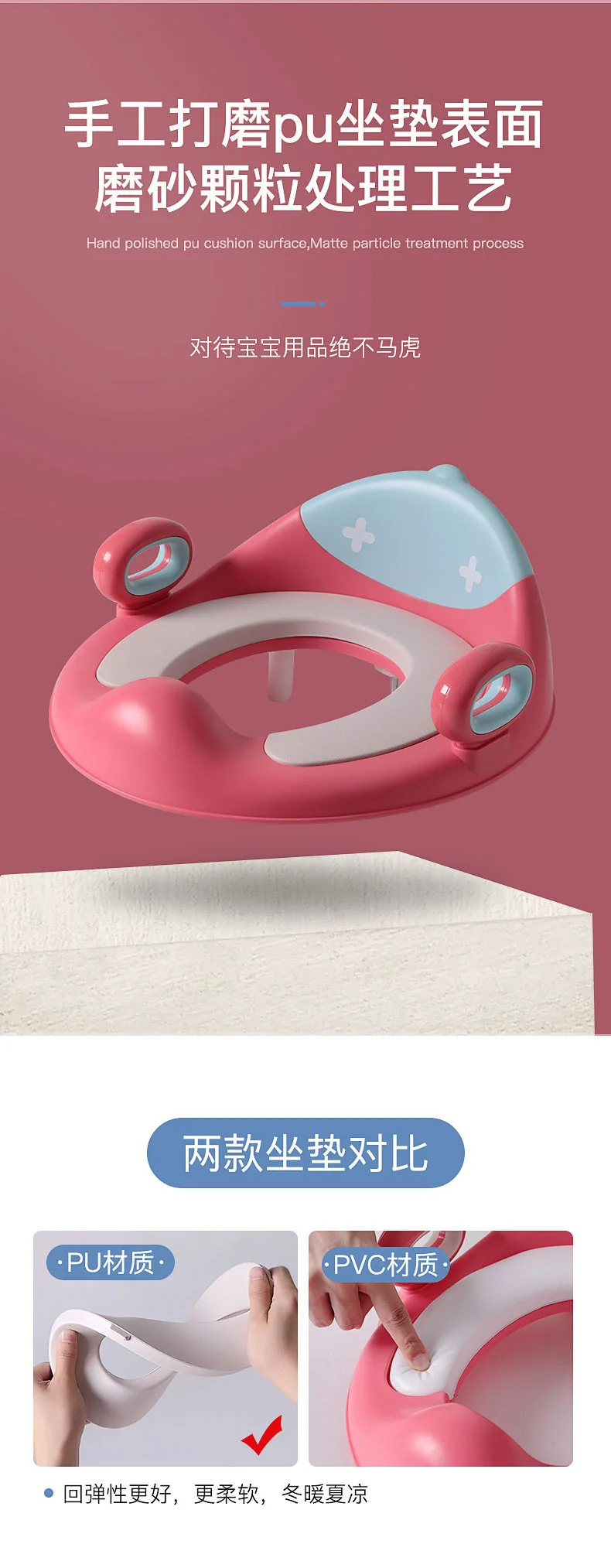 Asiento con diseño infantil y forma ergonómica