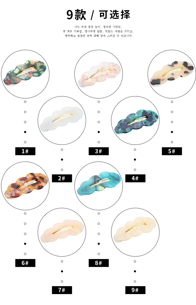 Paleta de 7 colores disponibles