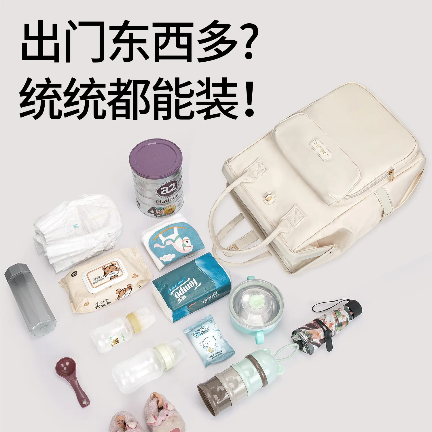Mochila de pañales portátil con gran capacidad y separador seco-húmedo - imagen 2