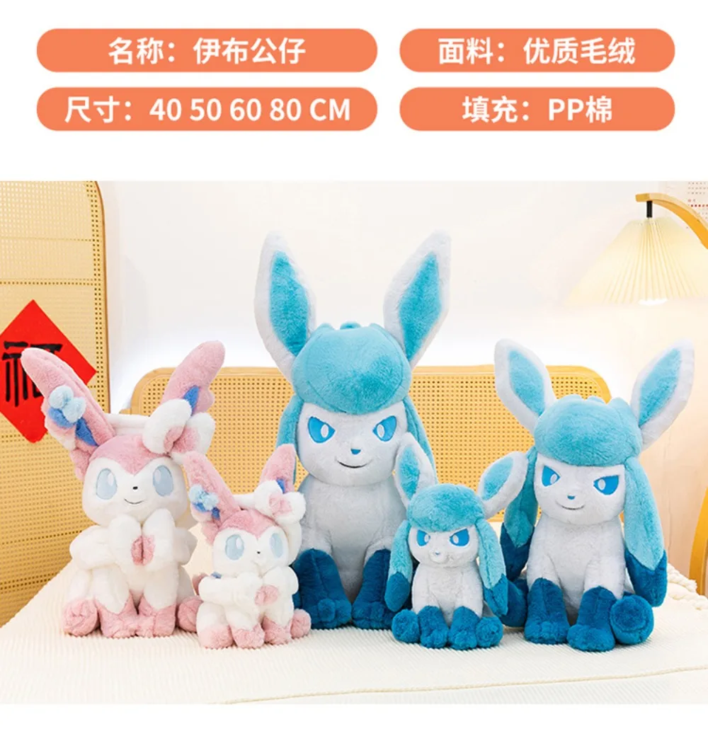 Peluche ideal como regalo animado