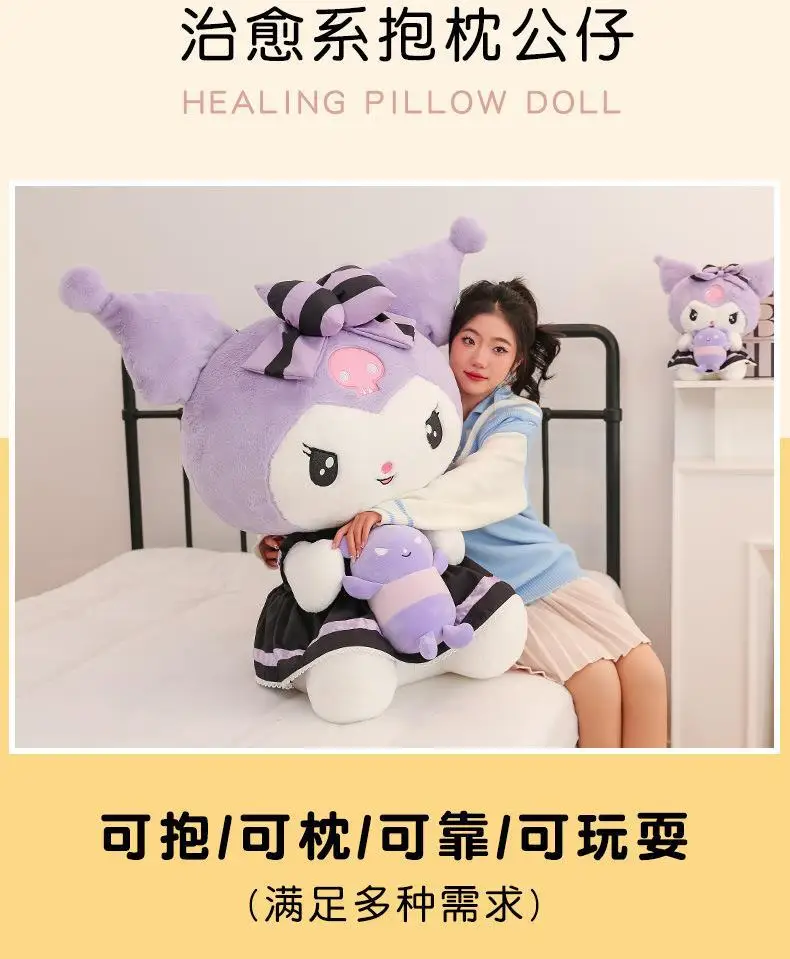 Kuromi de felpa, ideal para cama y estantería