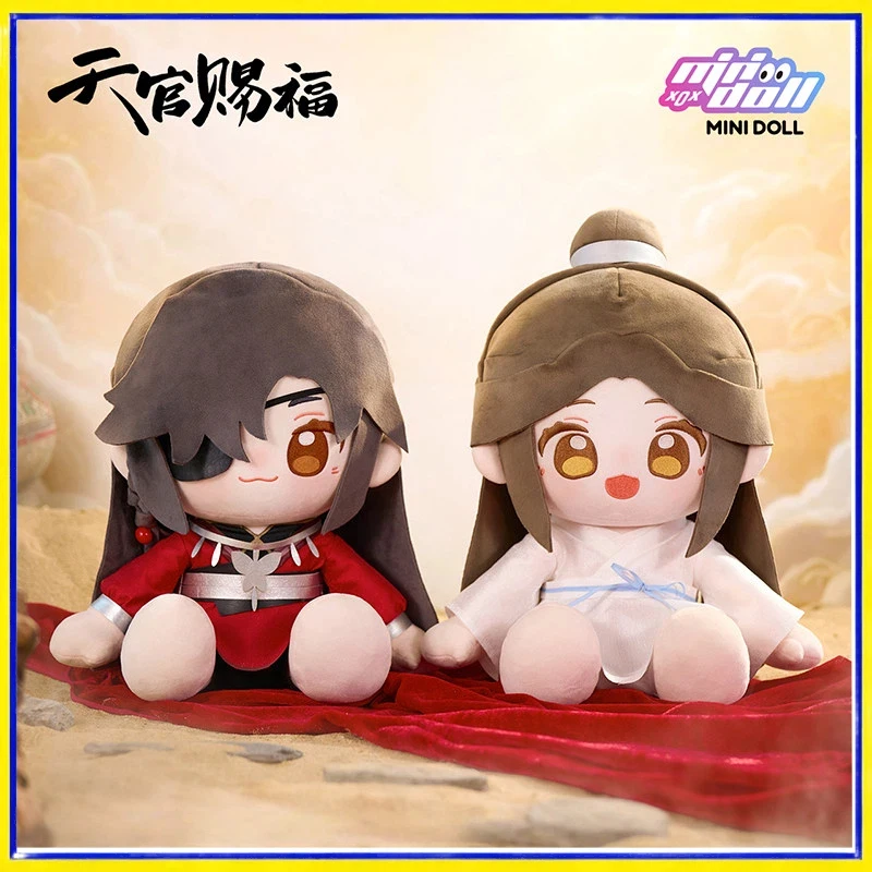 Huhu muñeco de peluche suave sentado coleccionable para regalo - imagen 2