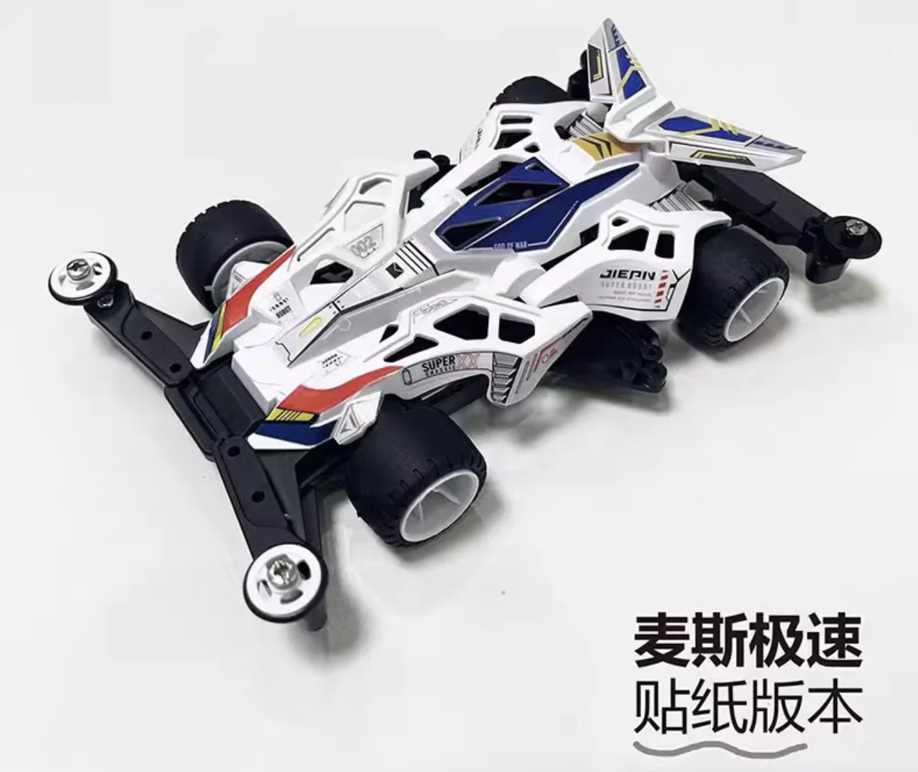 Jiepin Mini 4WD coche blanco todoterreno chasis bajo juguete - imagen 3