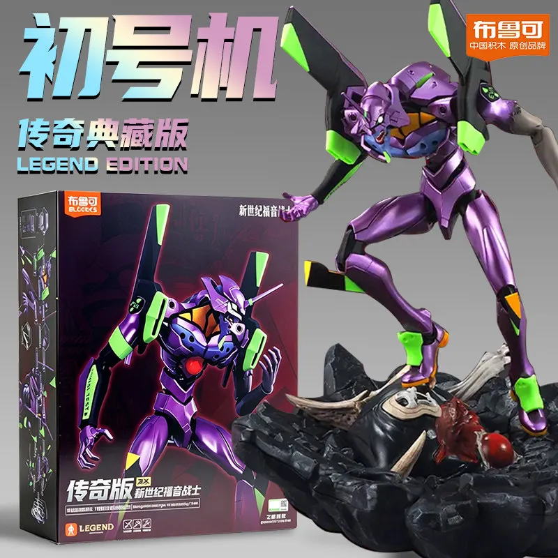 Figura Evangelion EVA ensamblada coleccionista para cumpleaños