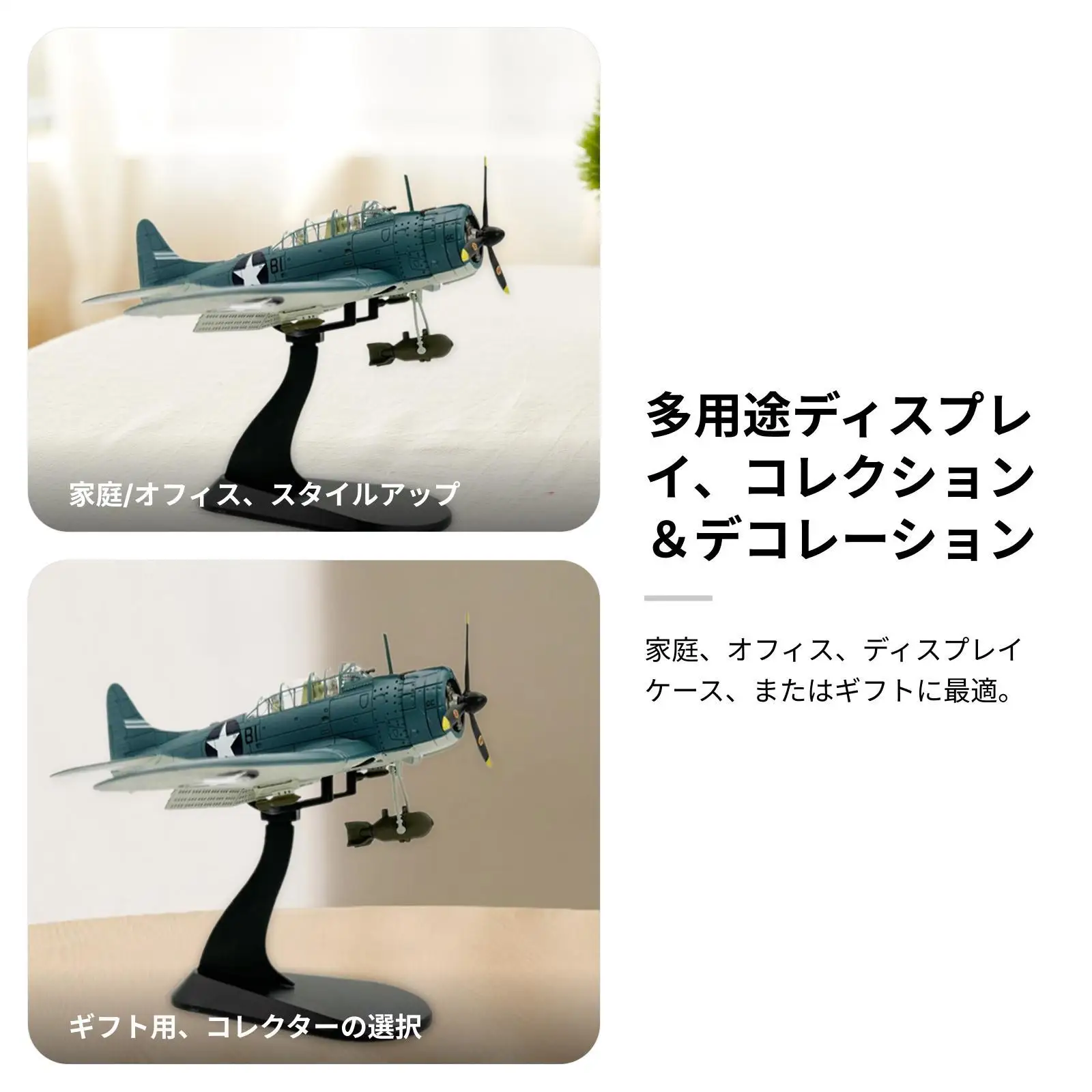 Modelo de avión bombardero de buceo con base para estante - imagen 4