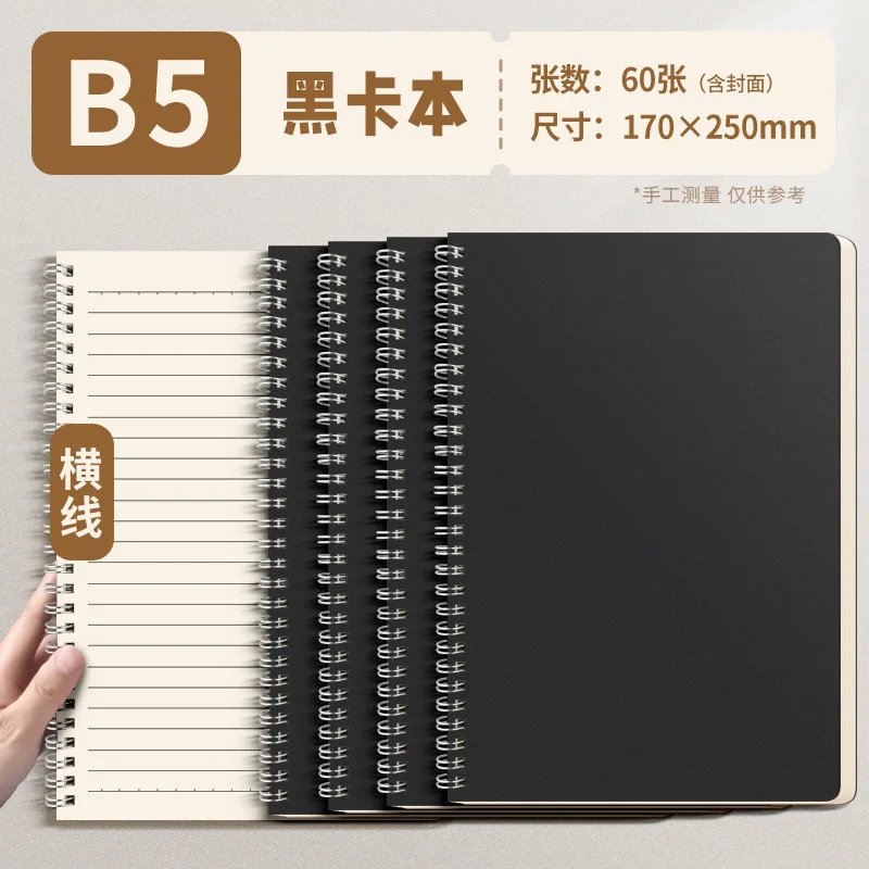 Cuaderno escolar retro kraft con espiral de encuadernación - imagen 2