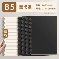 Cuaderno escolar retro kraft con espiral de encuadernación