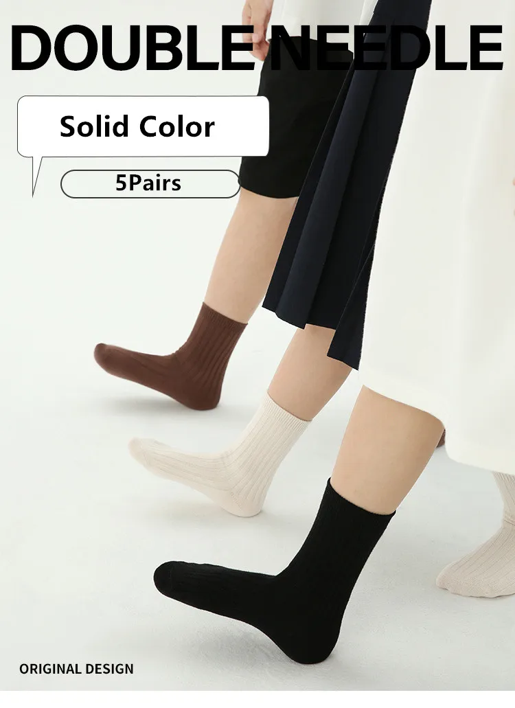 Pack de calcetines infantiles CIONCLOR en varios colores
