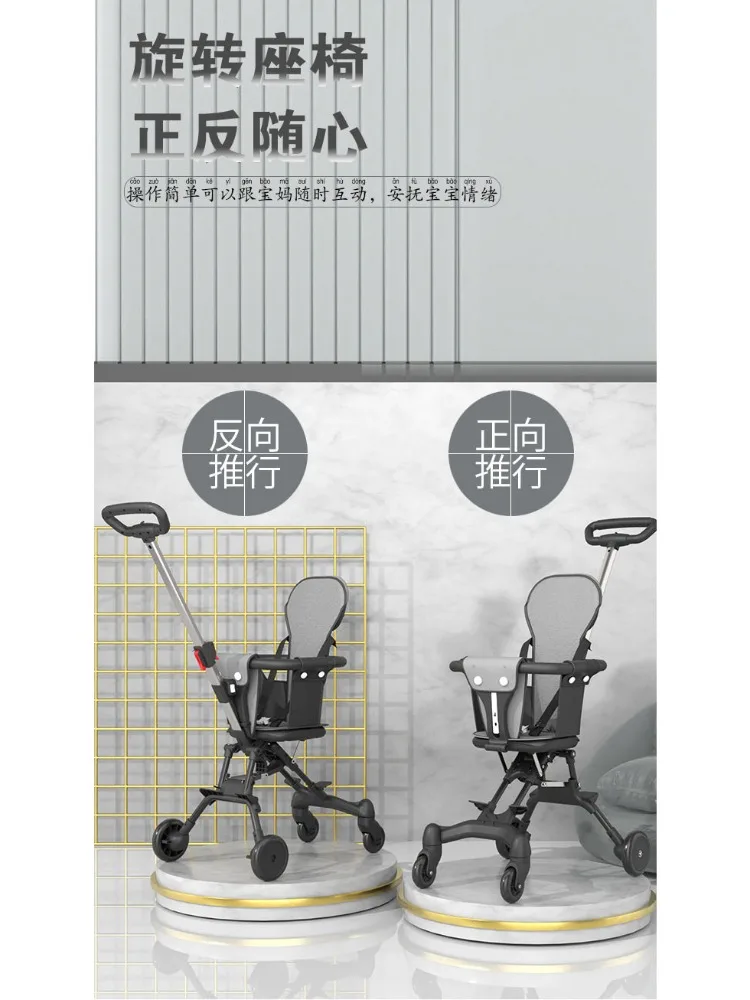 Asiento reversible y posición elevada