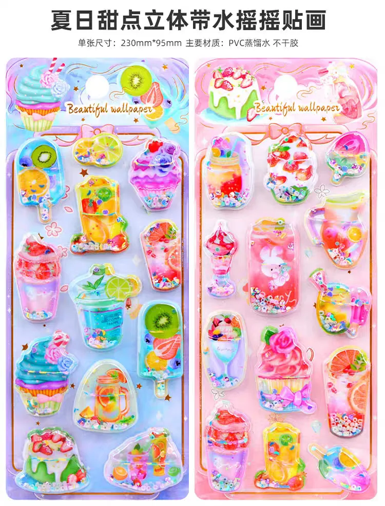 Motivos kawaii de leche, té y postres